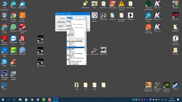 Сканмастер Кан // Обзор минимального комплекта смотреть онлайн