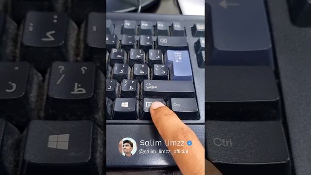 Right click short cut ✂️ short video #salim_limzz #keybordshortcut смотреть онлайн