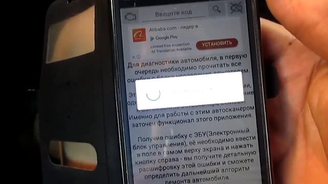 ГОРИТ ЧЕК не беда!Самый простой способ диагностики авто Лада Гранта смотреть онлайн