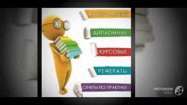 Рефераты по физической культуре смотреть онлайн