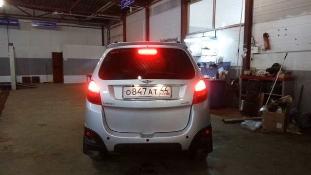 Chery Indis смотреть онлайн