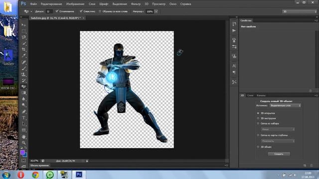 Photoshop CS6 создание прозрачного фона. смотреть онлайн
