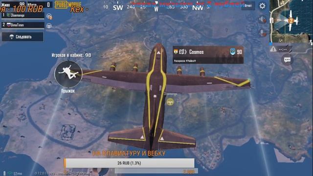 ТОЛЬКО ТОП--PUBG MOBILE - ПУБГ МОБАЙЛ НА ПК смотреть онлайн