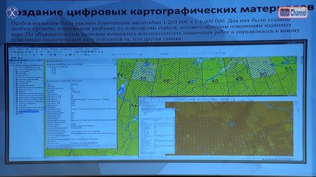Использование ArcGIS при проведении ревизионных работ федерального и территориального уровня смотреть онлайн