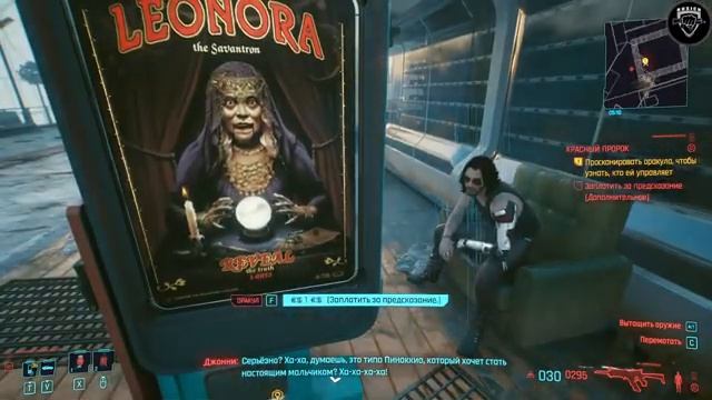 Cyberpunk 2077 (Прохождение Ultra RTX 2070) Часть № 28 смотреть онлайн