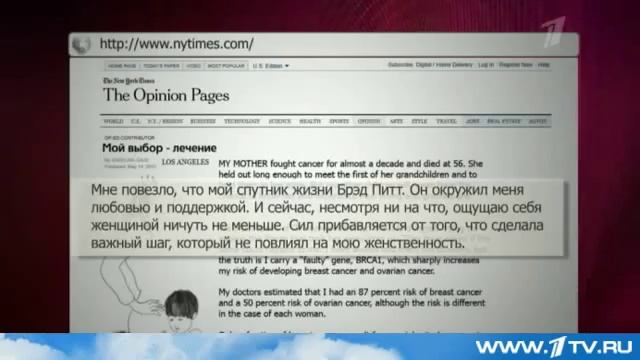 Супер новость! Анджелине Джоли удалили молочные железы смотреть онлайн