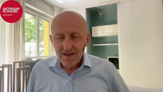 Главная задача супервайзера, в четырех словах. смотреть онлайн