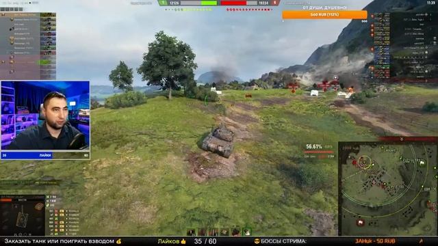 Танки Стрим - Пятничный рандом на имбах - Розыгрыш Голды смотреть онлайн