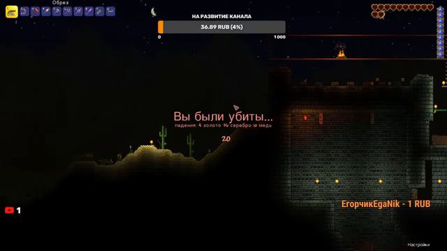 // СТРИМ ПО TERRARIA // Go 210 subs? //ОБЩАЮСЬ С ПОДПИСЧИКАМИ! // смотреть онлайн