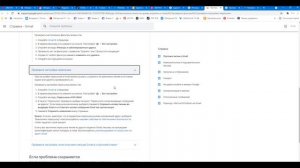 Пропали письма из Gmail как их восстановить ?