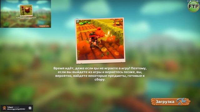 СОЗДАЁМ С ВОВОЙ ФЕРМУ МЕЧТЫ, НО ВСЁ ПОШЛО НЕ ПО ПЛАНУ ??? Farm Together #FTP #FreeSteamKey ? смотреть онлайн