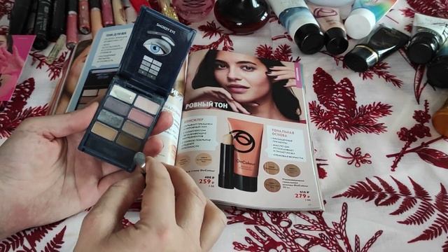 Листаю каталог Орифлейм 15|2023 #каталог #орифлейм смотреть онлайн