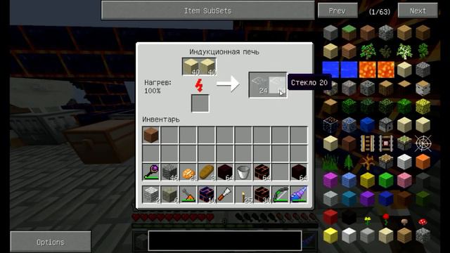 Minecraft 1.5.2 - Летсплей Лето и Жара - #41 - Перестройка смотреть онлайн