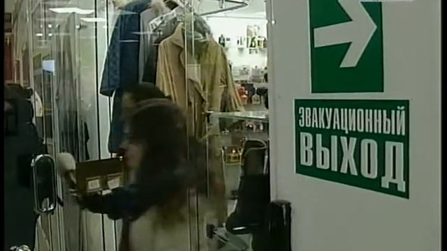 Проверки торговых центров Репортаж смотреть онлайн