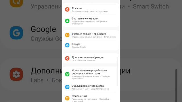 как сделать быструю зарядку смотреть онлайн
