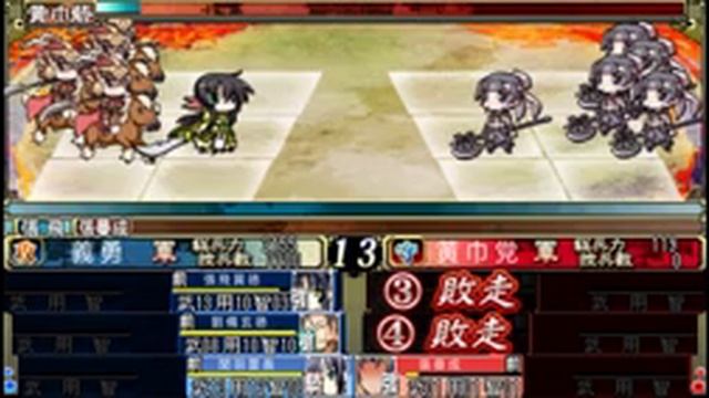 三極姫 三国乱世・覇天の采配 Gameplay PSP (Sangoku Hime Sangoku Ransei -- Haruten no Saihai) смотреть онлайн