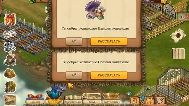 Что выпадает с вылазки на карту Рождественские Огни! смотреть онлайн