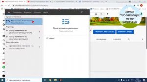 Как вернуть проигрыватель Windows Media в Windows10 и установить его по умолчанию