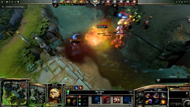 Pudge VS Invoker (Dota 2 mid only) смотреть онлайн