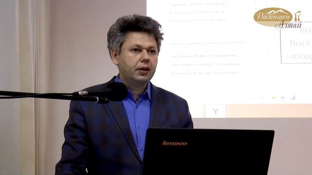 Постигаем Алтай Лекция 5 Застой на Колывано Воскресенских заводах 1807 1830гг смотреть онлайн