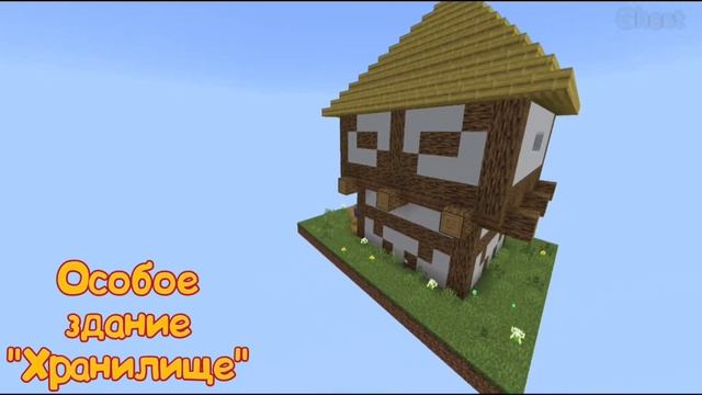 Мир смурфиков тайкон в майнкрафт бедрок пе #4/Smufs Village tycoon Minecraft Bedrock (PE) смотреть онлайн
