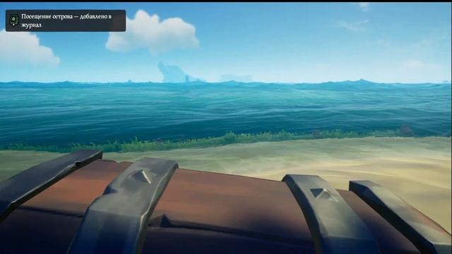 Бороздим моря ! Сверстать всех на вверх! Sea of Thieves! смотреть онлайн