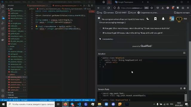 6. Codewars. Java. 8kata. Keep up the hoop смотреть онлайн