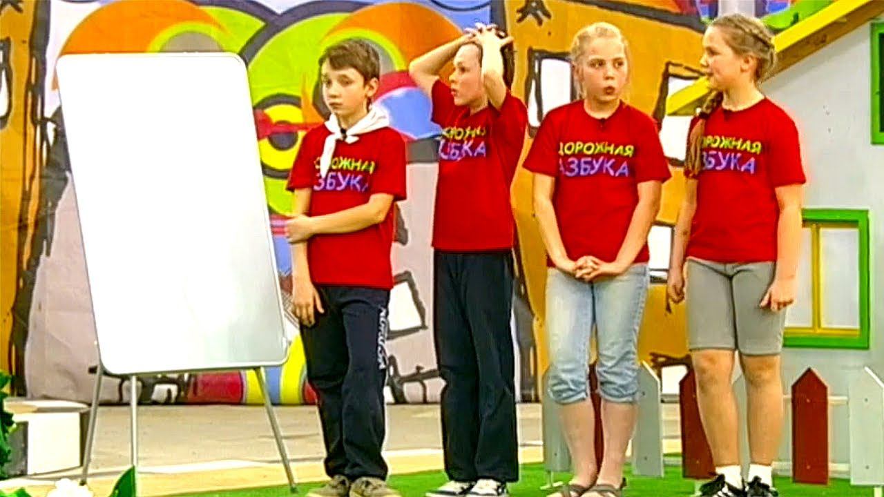 Дорожная азбука. «Комета» — «Смайлики» | Телеканал Карусель смотреть онлайн