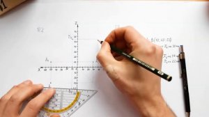 Построить проекции линии и точек на ней по заданным координатам. Начертательная геометрия