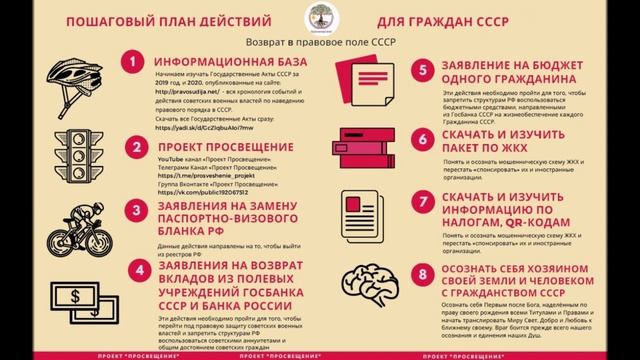 БОЛЬШОЕ ИНТЕРВЬЮ С ПРЕДСТАВИТЕЛЯМИ ЗАКОННЫХ ВОЕННЫХ ВЛАСТЕЙ СССР (часть 5) смотреть онлайн