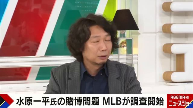 【違法賭博】水原一平氏の謎「裏カジノにはそれなりのケツモチがいたりする」カジノで106億熔かした井川意高氏の見解｜ABEMA的ニュースショー смотреть онлайн