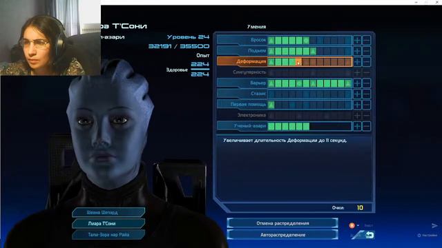 Mass Effect 1 (Адепт), часть 8 - Проблемы с биотиками. смотреть онлайн