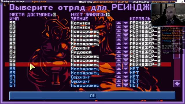 [2] X-Com Ufo Defence I SuperHuman смотреть онлайн