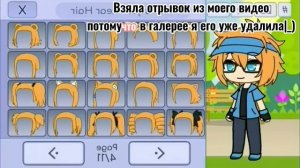 НОВАЯ КРЫСА ГАЧАТУБА!ФИОЛЕТИК ПЛАГИАТ??