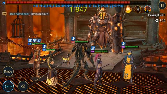 Raid: Shadow Legends. Занимаительная механика. При каком значении защиты урон будет нулевым? смотреть онлайн