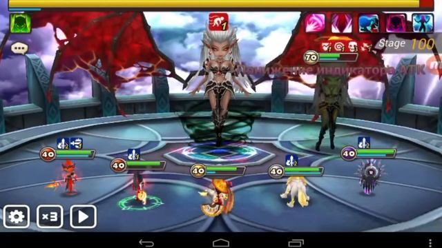 Zordos впервые прошёл башню в Summoners war смотреть онлайн