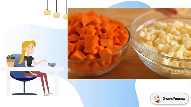 Сборник рецептов