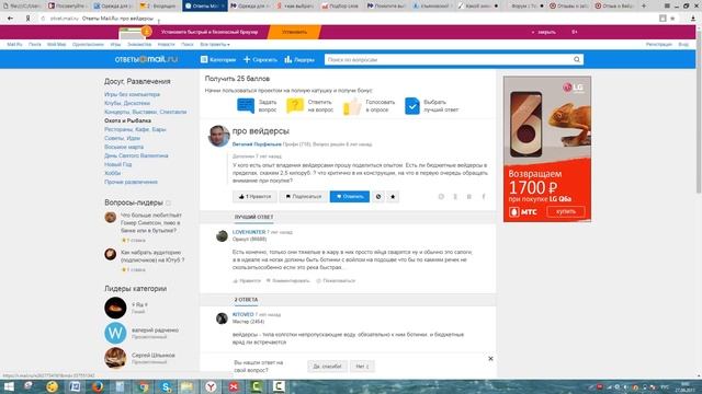 Как составить портрет клиента? смотреть онлайн