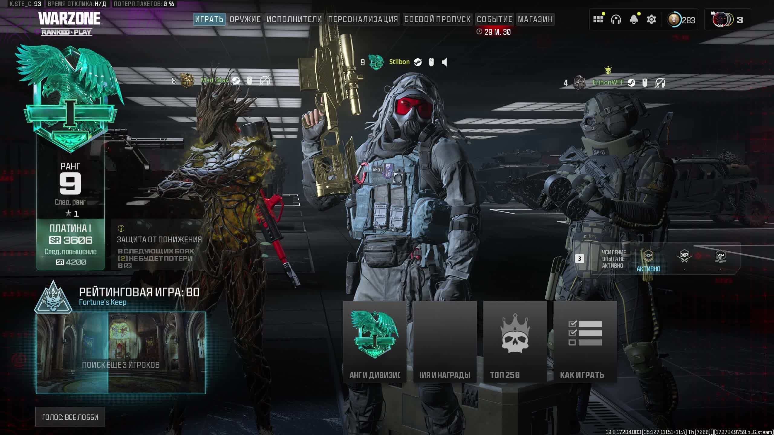 Нубы в Warzone смотреть онлайн