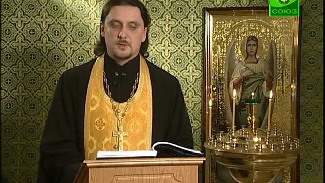 Читаем Евангелие вместе с Церковью. 7 марта. смотреть онлайн
