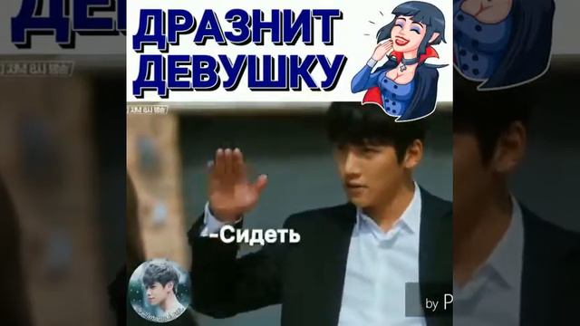 Дразнит девушку смотреть онлайн