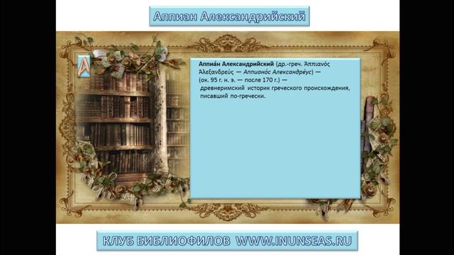 Алфавитный каталог авторов - А-2.mp4