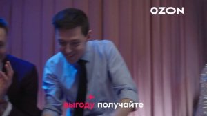 ДМИТРИЙ МАЛИКОВ в рекламе OZON Путешествия и билеты на Оzon, о которых хочется петь! - Реклама OZON