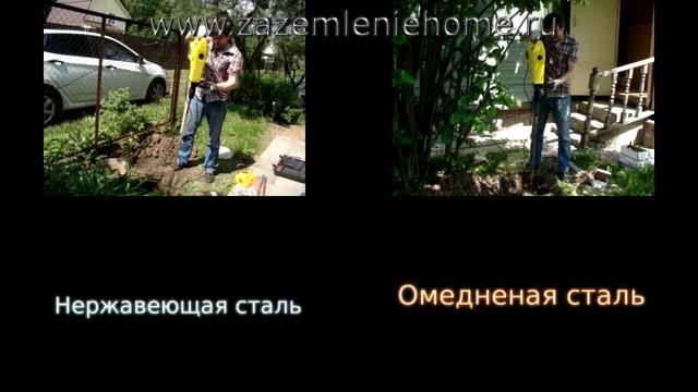 Заземление из нержавеки и омедненных штырей смотреть онлайн