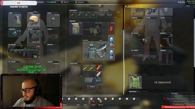 ТАМОЖКА В ДЕЛЕ | ESCAPE FROM TARKOV смотреть онлайн