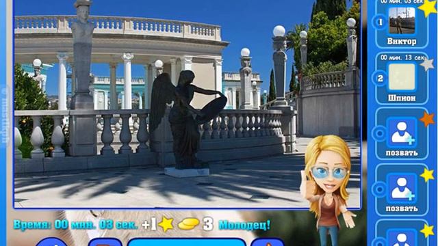 Игра Найди кота Одноклассники как пройти 2026, 2027, 2028, 2029, 2030 уровень, ответы? смотреть онлайн