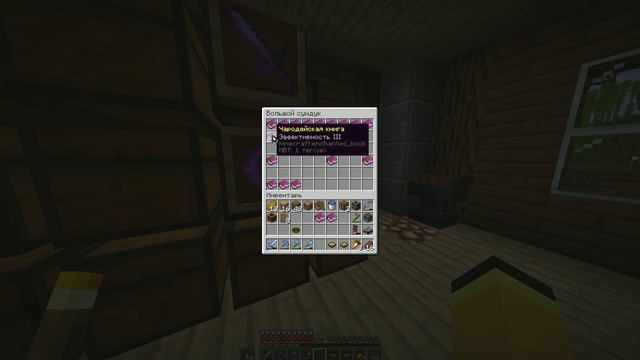 Minecraft 1.14 | День 4 | Восстановление деревни смотреть онлайн