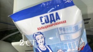 ЗАСТИРАННОЕ   ПОСТЕЛЬНОЕ БЕЛЬЕ  ОТСТИРАТЬ  ПРОСТО