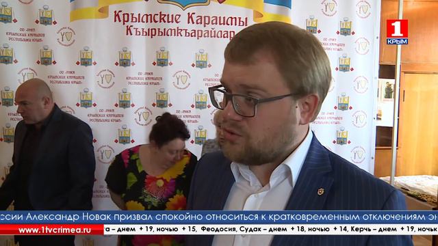 500 человек в Крыму и около двух тысяч по всему миру смотреть онлайн