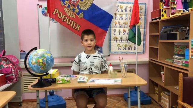 День Государственного флага Российской Федерации (2) ДОУ 11 Братск смотреть онлайн